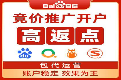 竞价排名案例：数据驱动决策方法